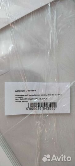 Новые коробки для капкейков