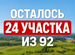 Фото объявления