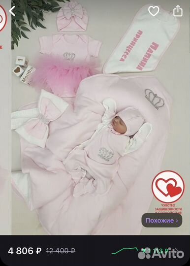 Конверт на выписку для девочки