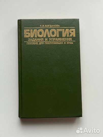 Книги учебные