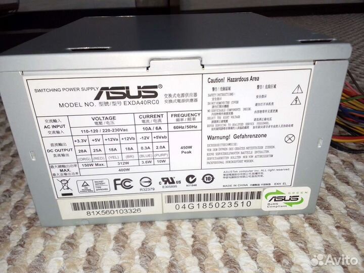 Блок питания Asus для компьютера