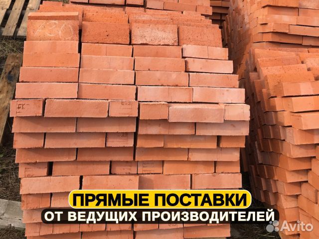 Кирпич Болохово м150 в машине 6800 шт