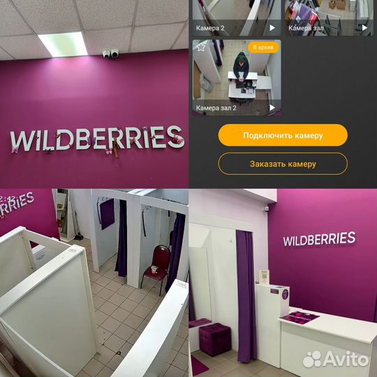 Комплект видеонаблюдения / камера видеонаблюдения