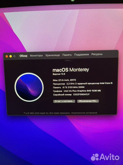 Apple iMac 21.5 2017
