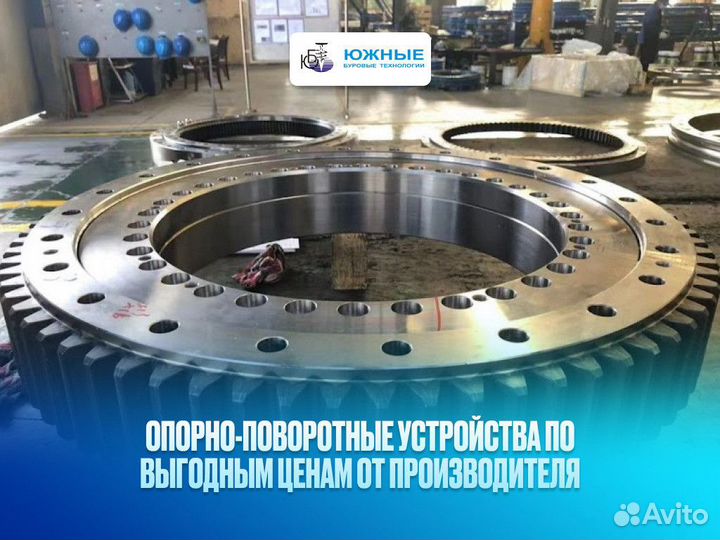 Опорный подшипник