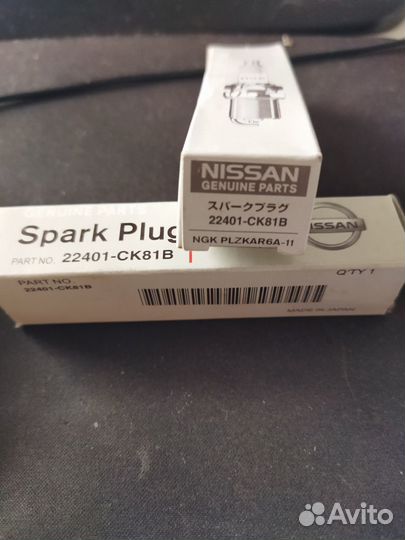 Свечи зажигания Spark Plug 22401-CK81B