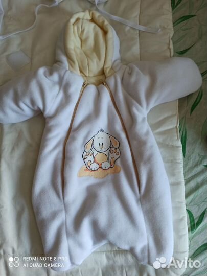 Комплект на выписку babyglory «Непоседа»