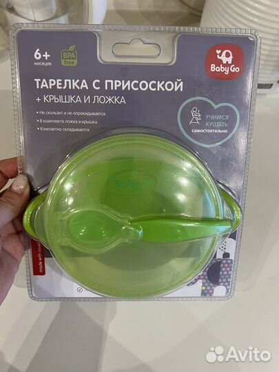 Тарелка детская на присоске