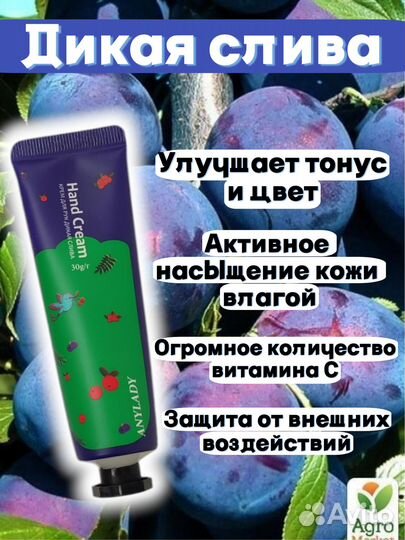 Набор кремов для рук