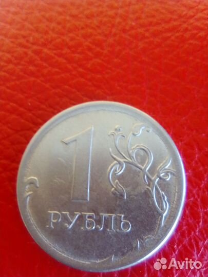Монета 1 рубль брак