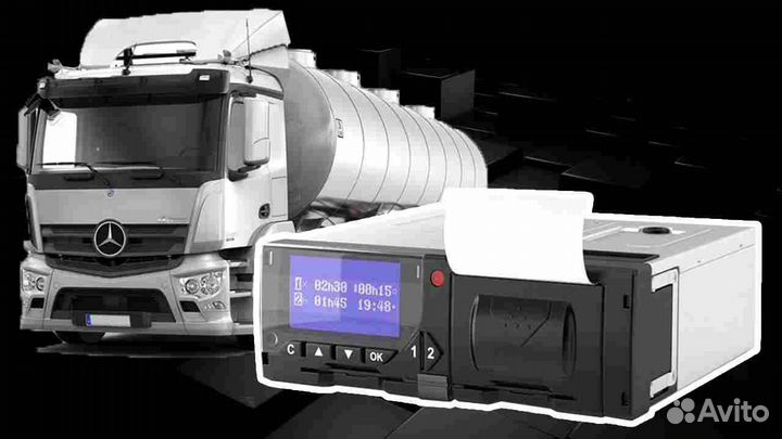 Автомобильный тахограф Меркурий, с гарантией