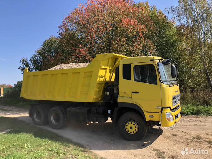 Услуги самосвала 20 тонн