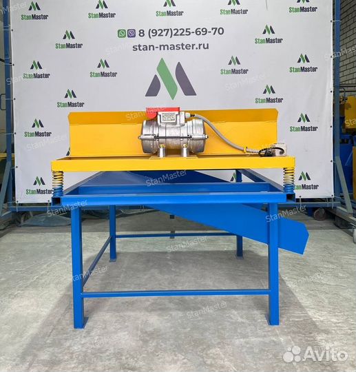 Промышленное вибросито вс-1000