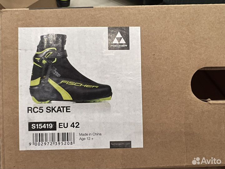 Ботинки для беговых лыж