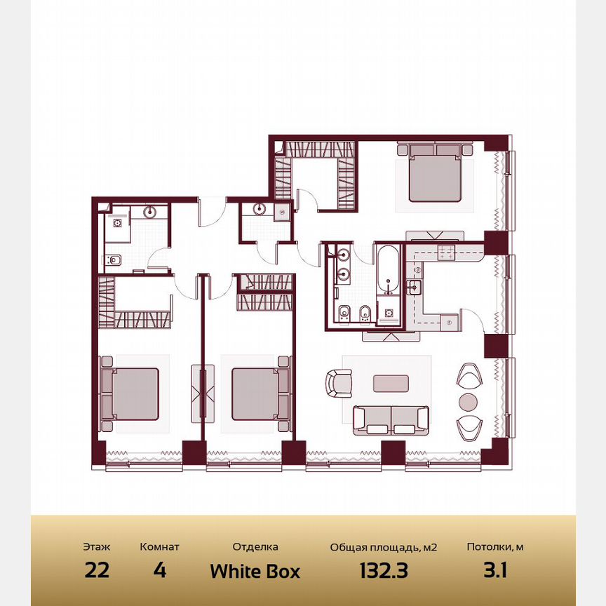 4-к. квартира, 132,3 м², 22/41 эт.