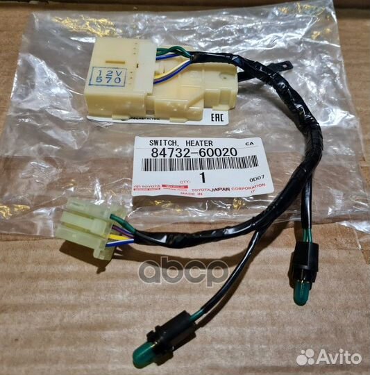 Переключатель отопителя 8473260020 toyota