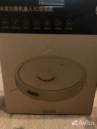 Робот пылесос xiaomi mi robot vacuum mop 3с plus