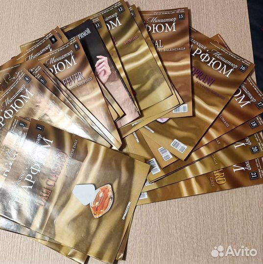 Коллекция журналов