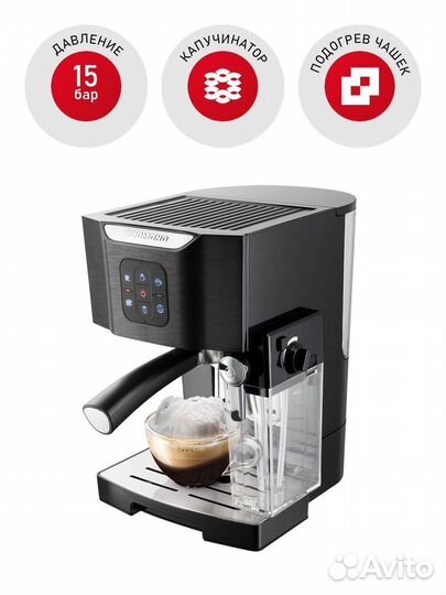 Кофеварка redmond RCM-1511 черный хром