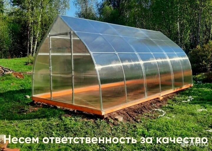 Теплица из поликарбоната