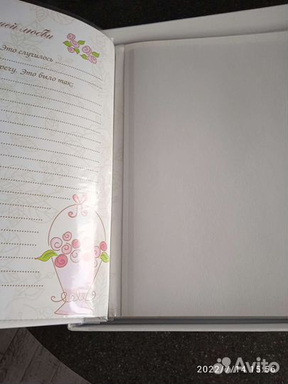 Свадебный фотоальбом