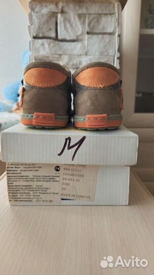 Ботинки кожаные Minimen 20