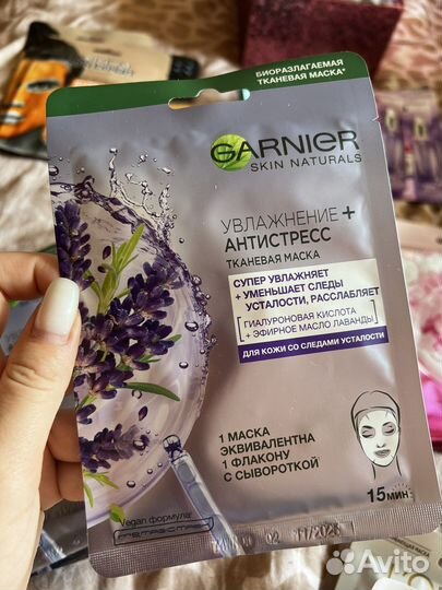 Тканевые маски для лица и глаз