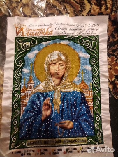 Икона Матрона Московская