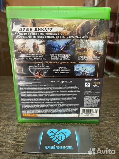 Far Cry Primal (Farcry). Лицензия Xbox One XboxOne