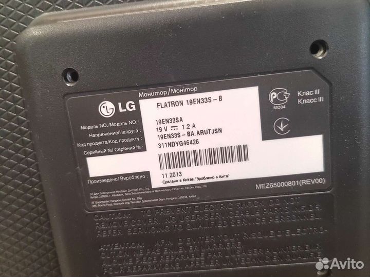 Монитор LG 19