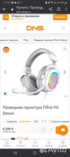 Игравой пк i7 8700