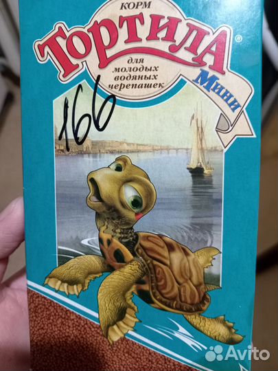 Корм для черепах