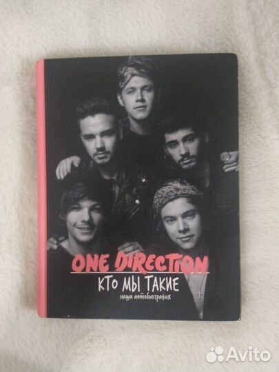 Книга биография One Direction Кто мы такие