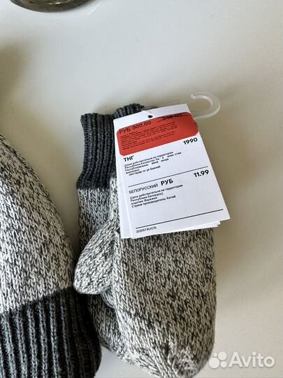 Комплект H&M шапка и варежки