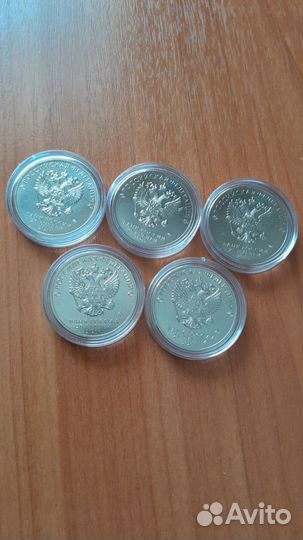 Монеты 25рублей мультипликация