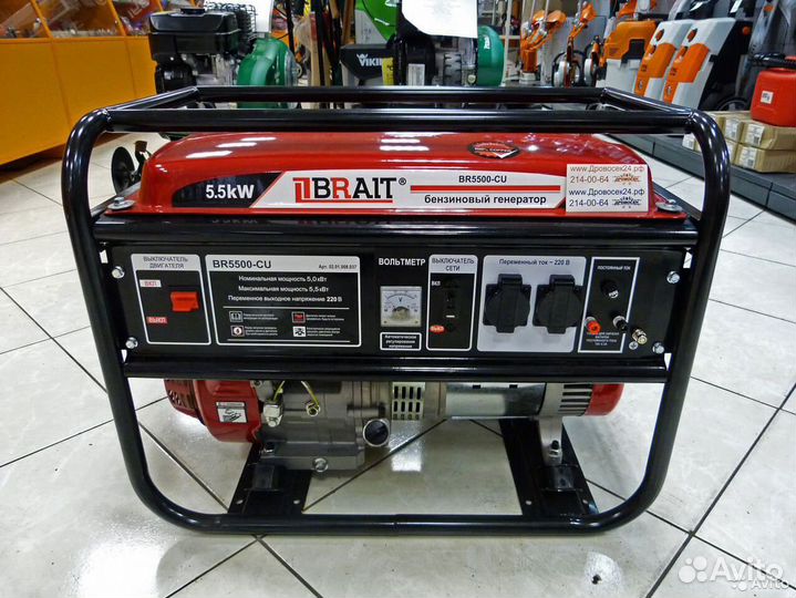 Бензогенератор brait- BR-5500CU