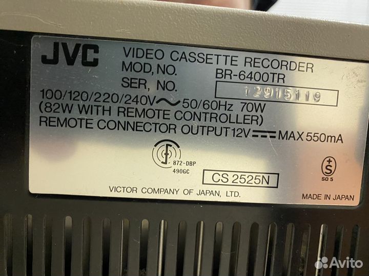 Видеомагнитофон профессиональный JVC BR-6400 TR