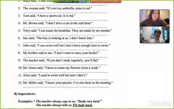 Репетитор по английскому и испанскому. огэ и егэ