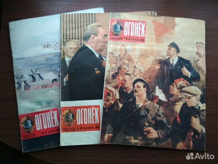 Журналы СССР Смена,Огонек,Крестьянка