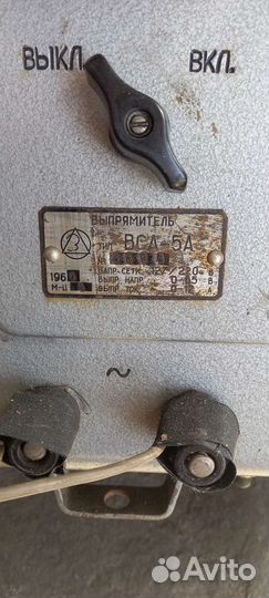 Зарядное устройство для акб СССР