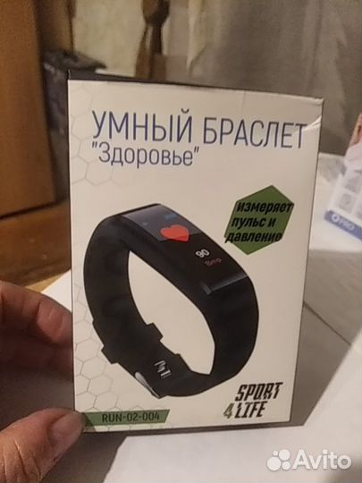 Фитнесбраслет