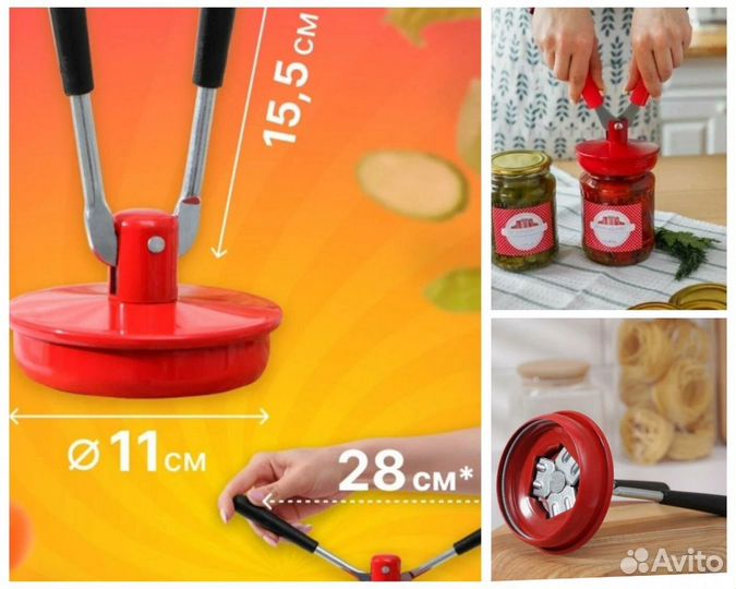 Закаточная машинка автомат Новая Машенька