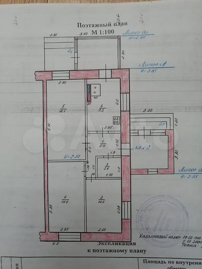 Дом 60,9 м² на участке 10 сот.