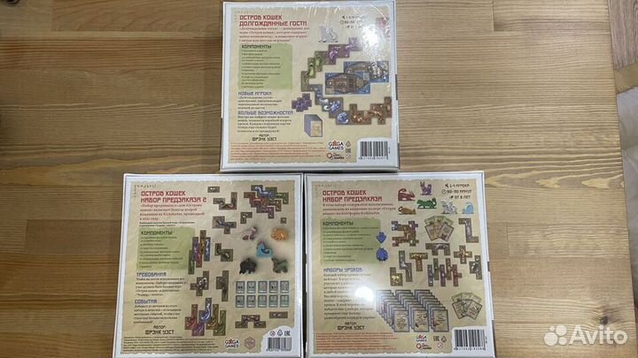 Дополнение к настольной игре Остров Кошек