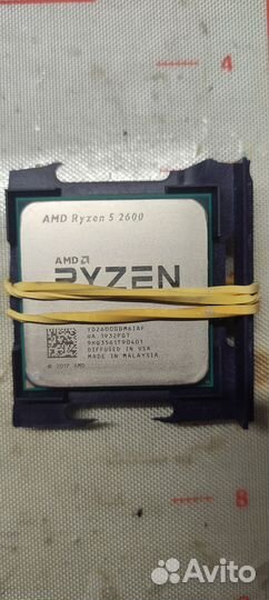 AMD Ryzen 5 2600