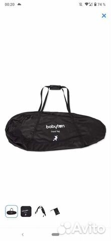 Сумка Babyton для транспортировки коляски-трости