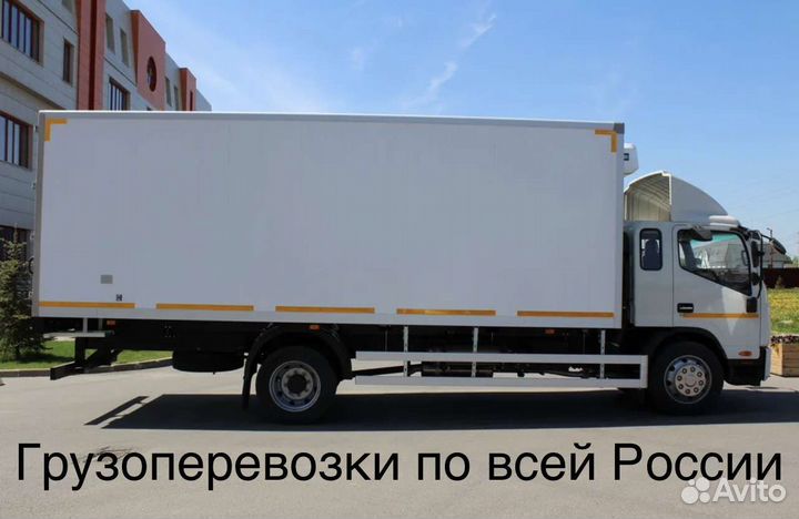 Грузоперевозки по Межгороду