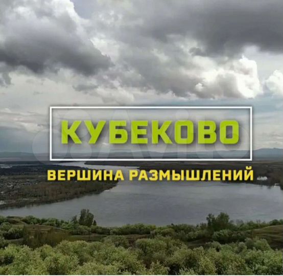 Участок 18 сот. (СНТ, ДНП)