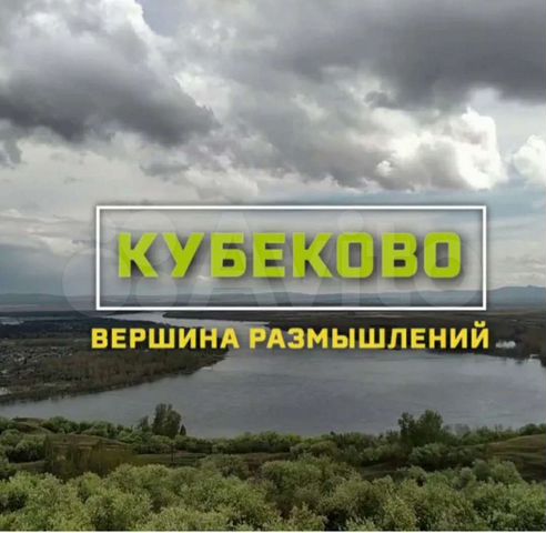 Участок 18 сот. (СНТ, ДНП)