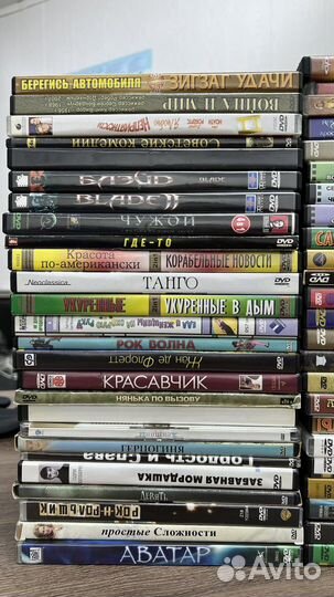 DVD диски с фильмами